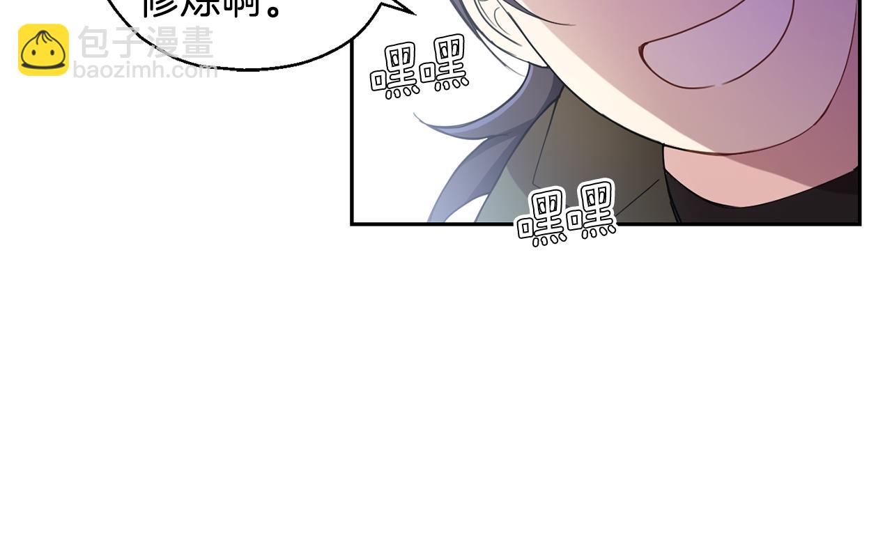 第14话 神秘的她115