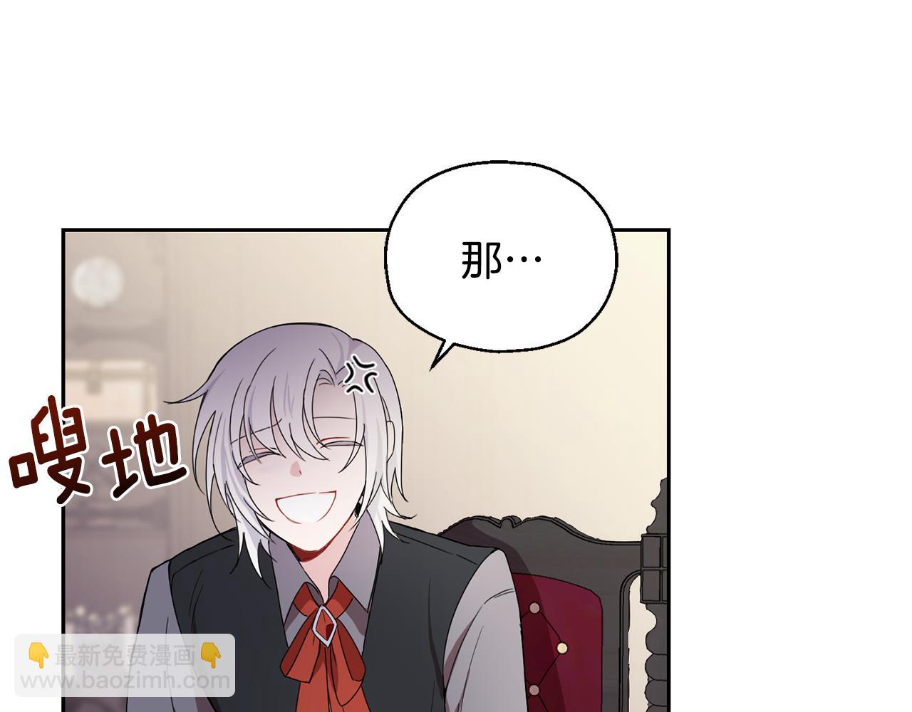 第14话 神秘的她116