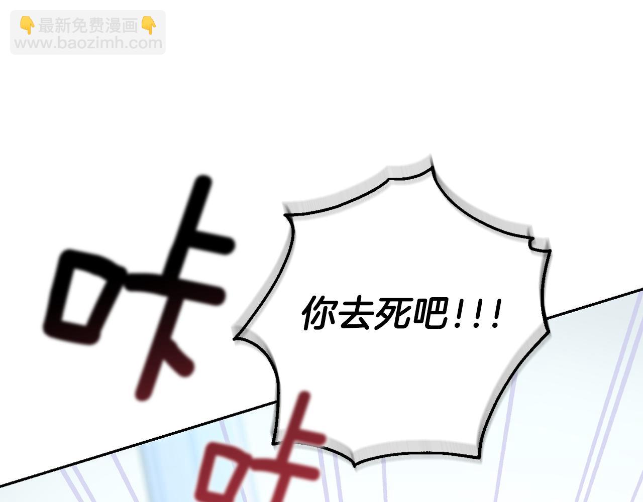 第14话 神秘的她118