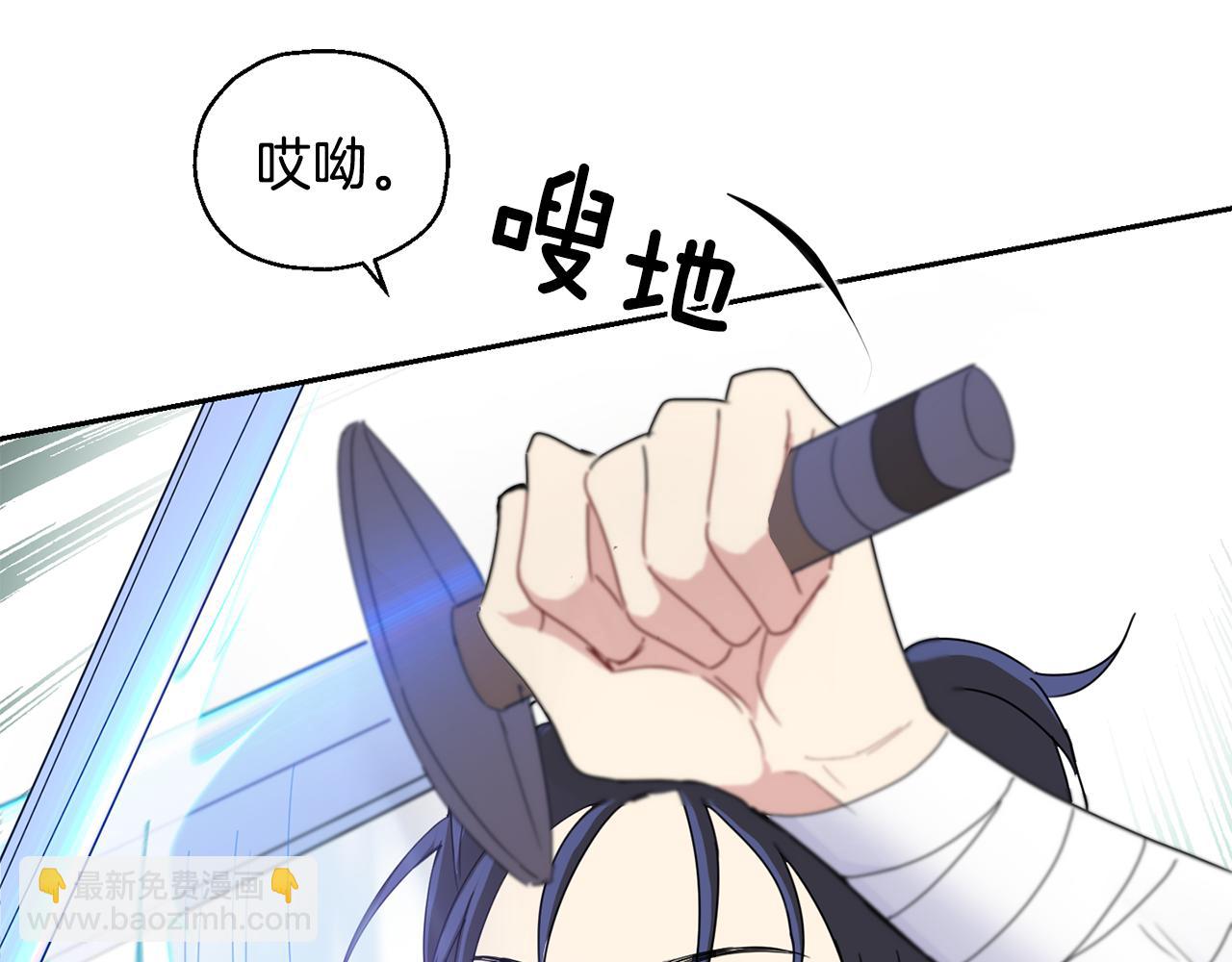 第14话 神秘的她122