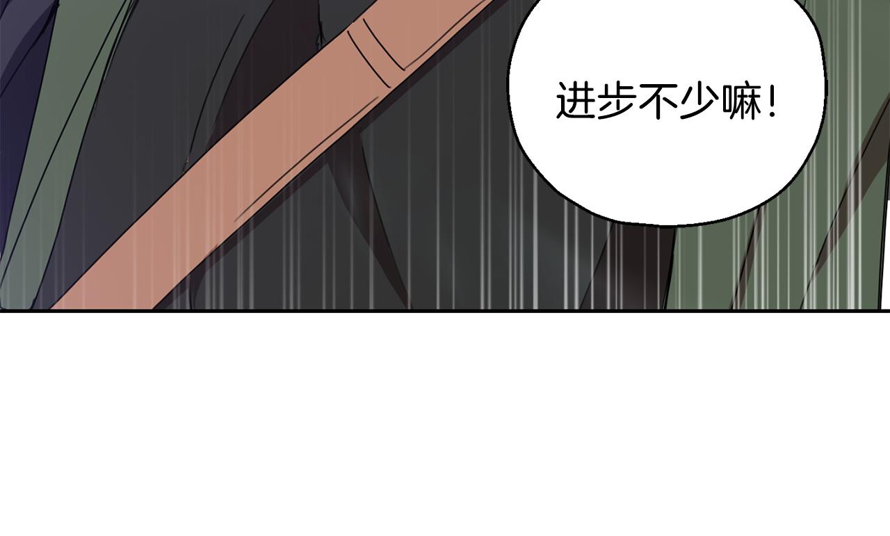 第14话 神秘的她124