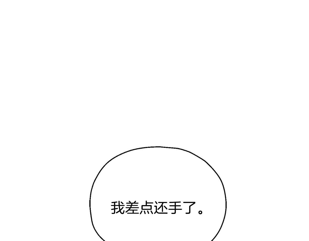 第14话 神秘的她125