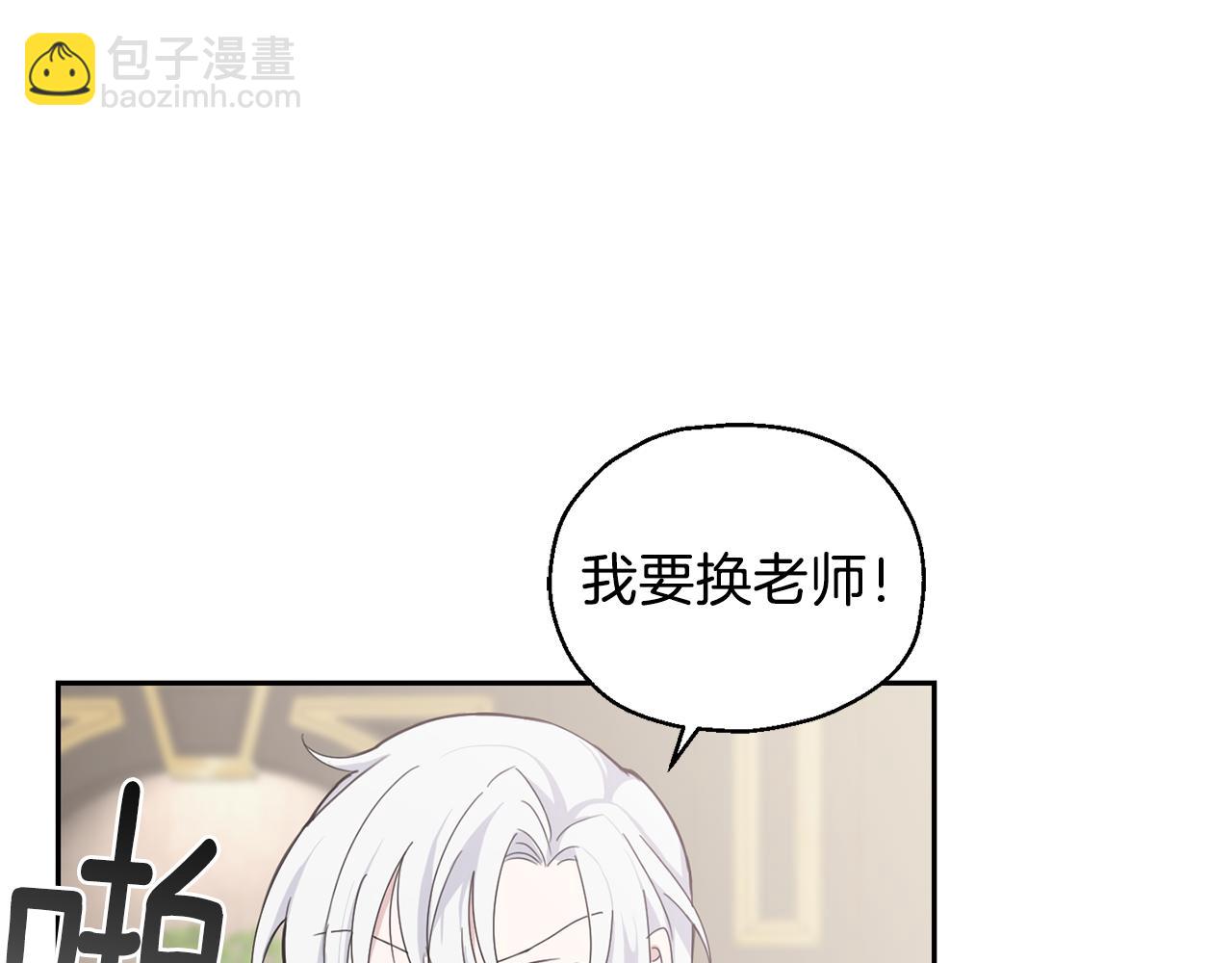 第14话 神秘的她127