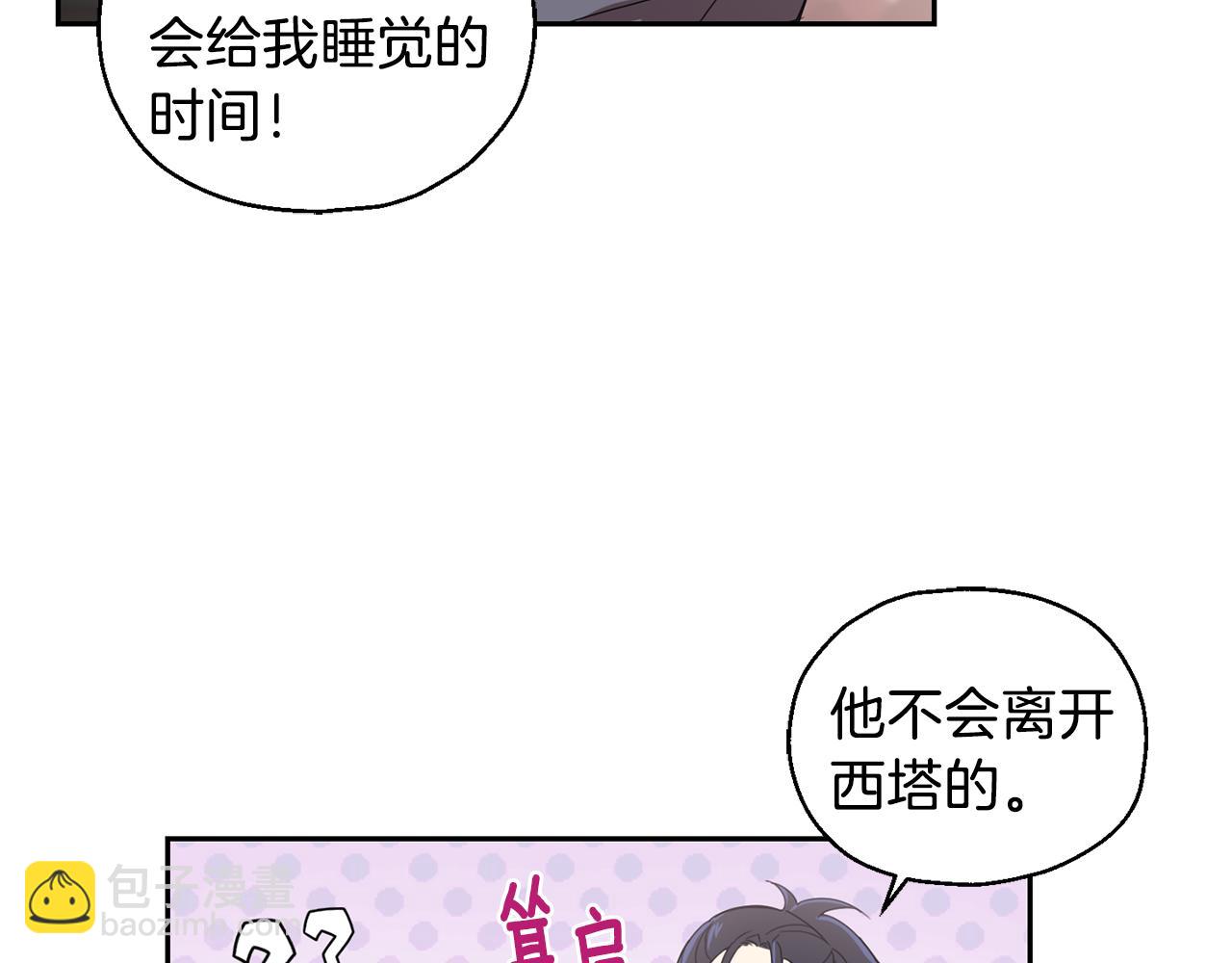 第14话 神秘的她129