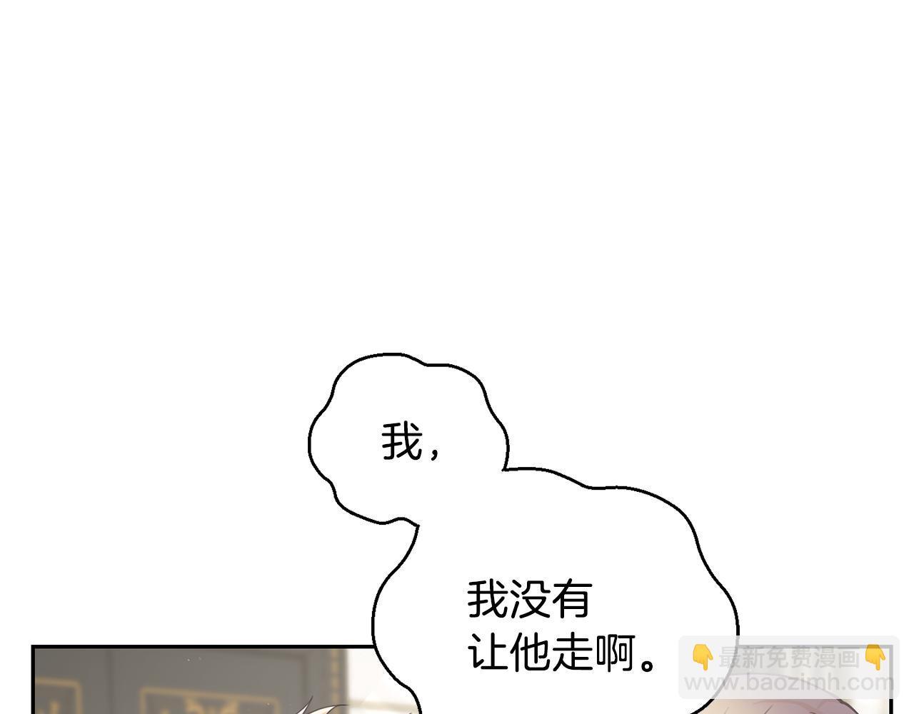 第14话 神秘的她13