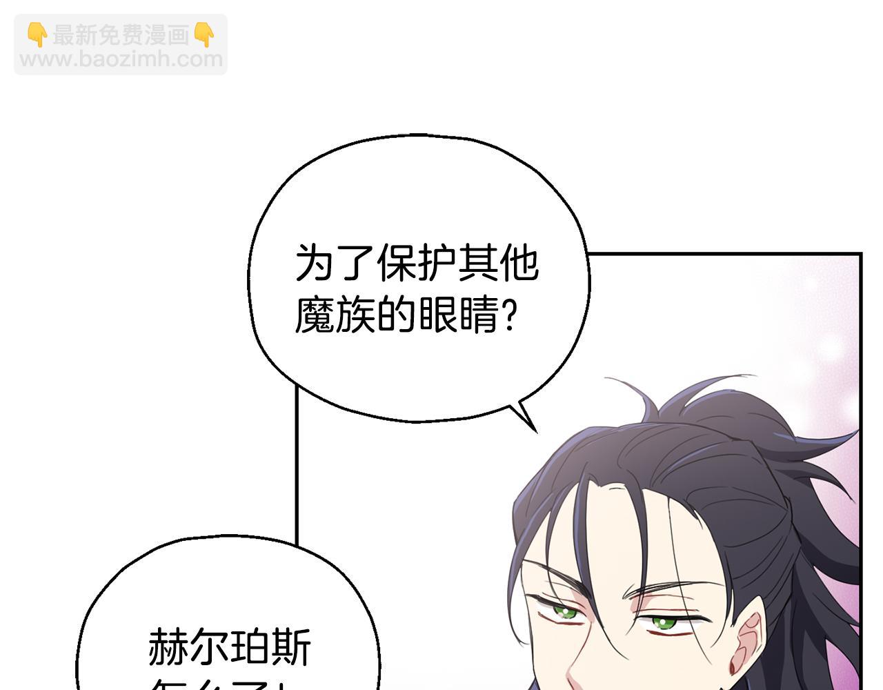 第14话 神秘的她131