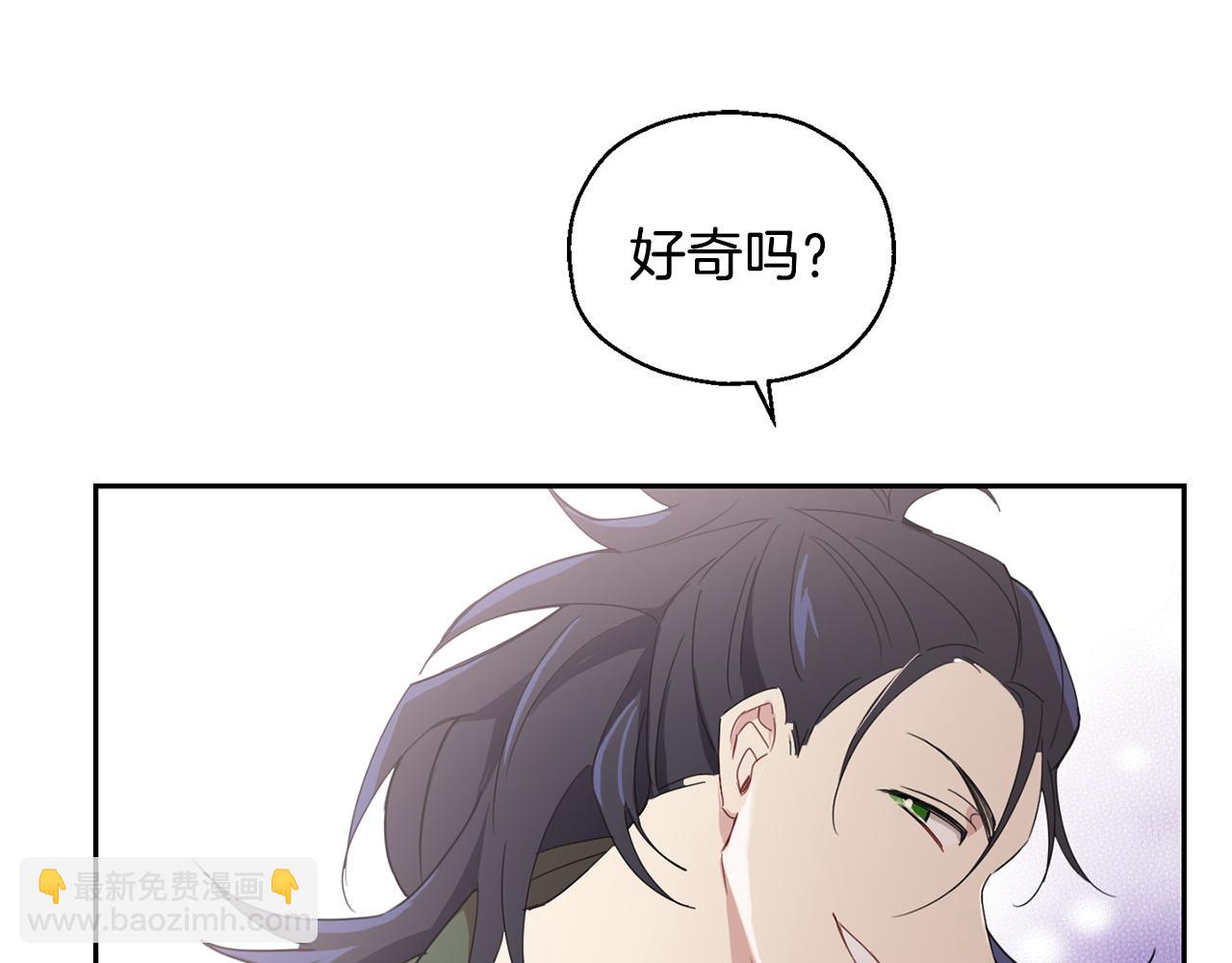 第14话 神秘的她133