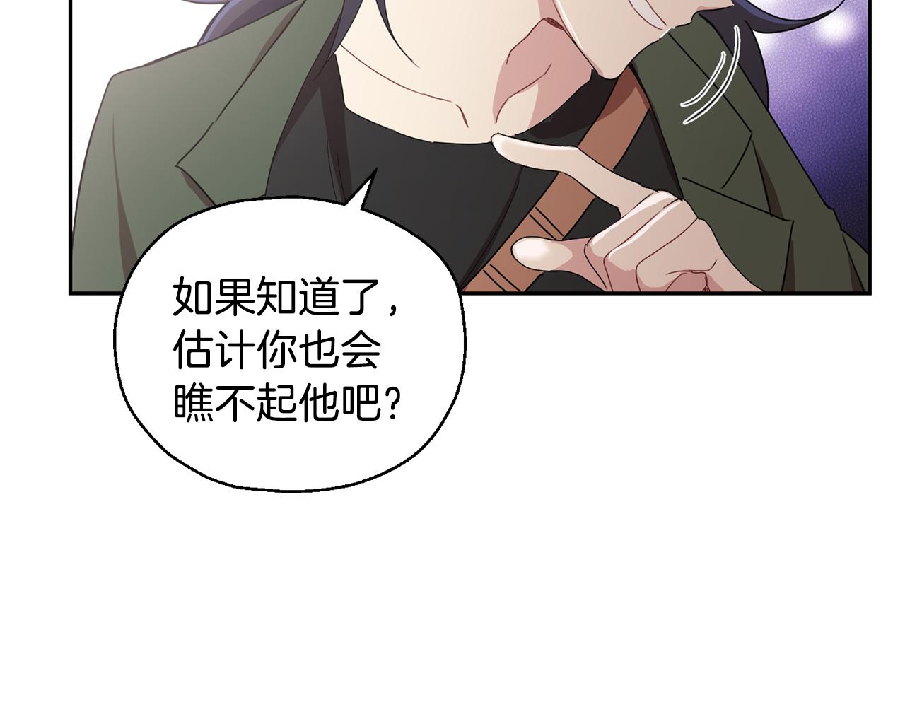 第14话 神秘的她134