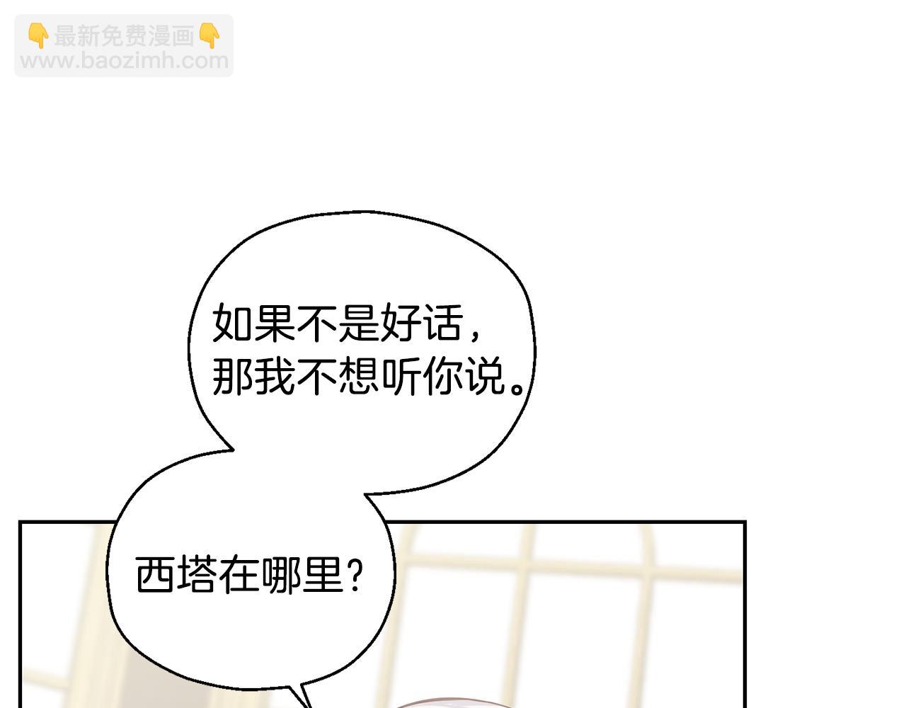第14话 神秘的她136