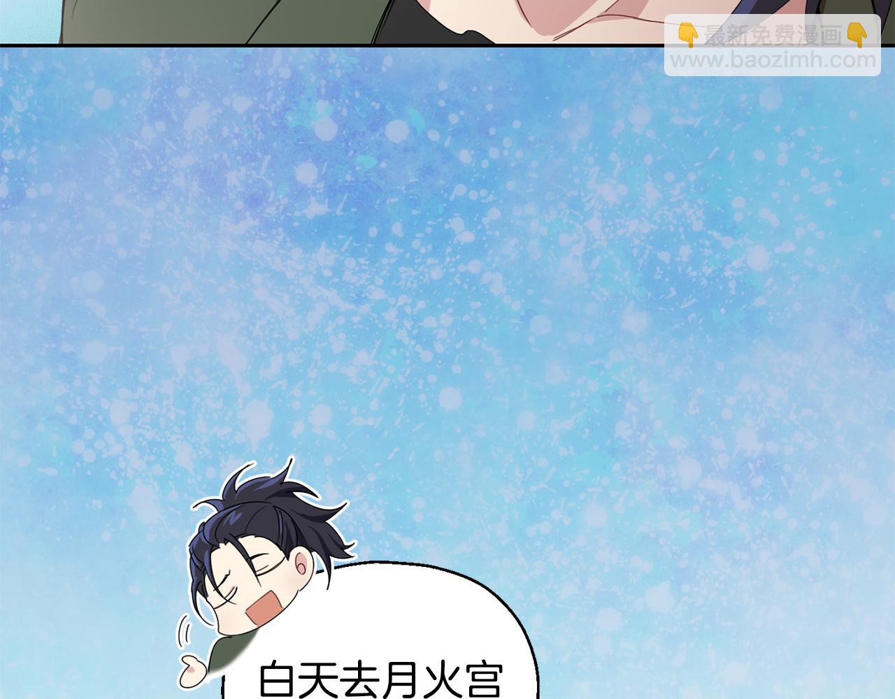 第14话 神秘的她140