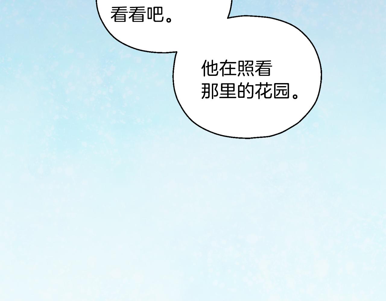 第14话 神秘的她141