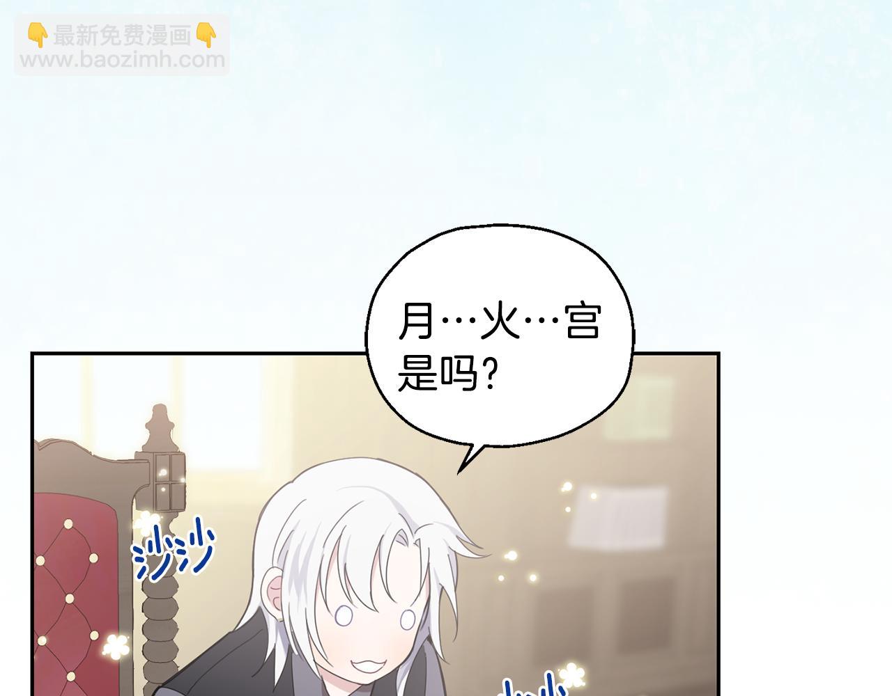 第14话 神秘的她142