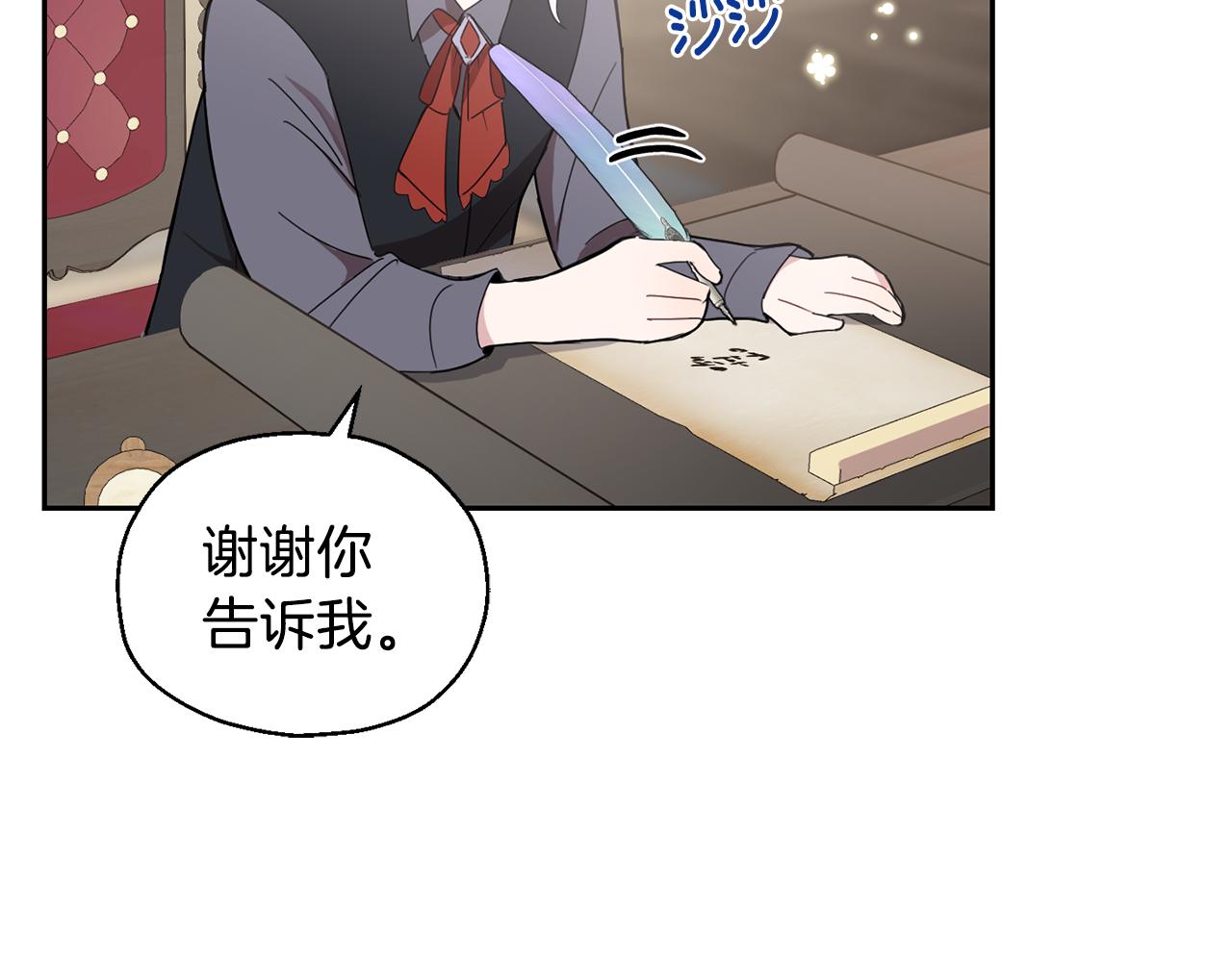 第14话 神秘的她143