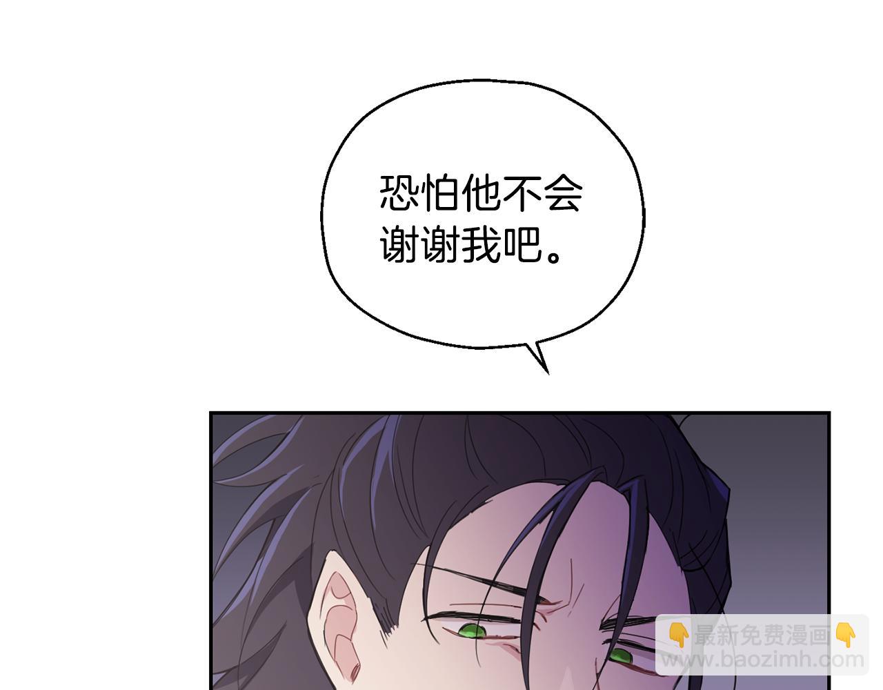 第14话 神秘的她144