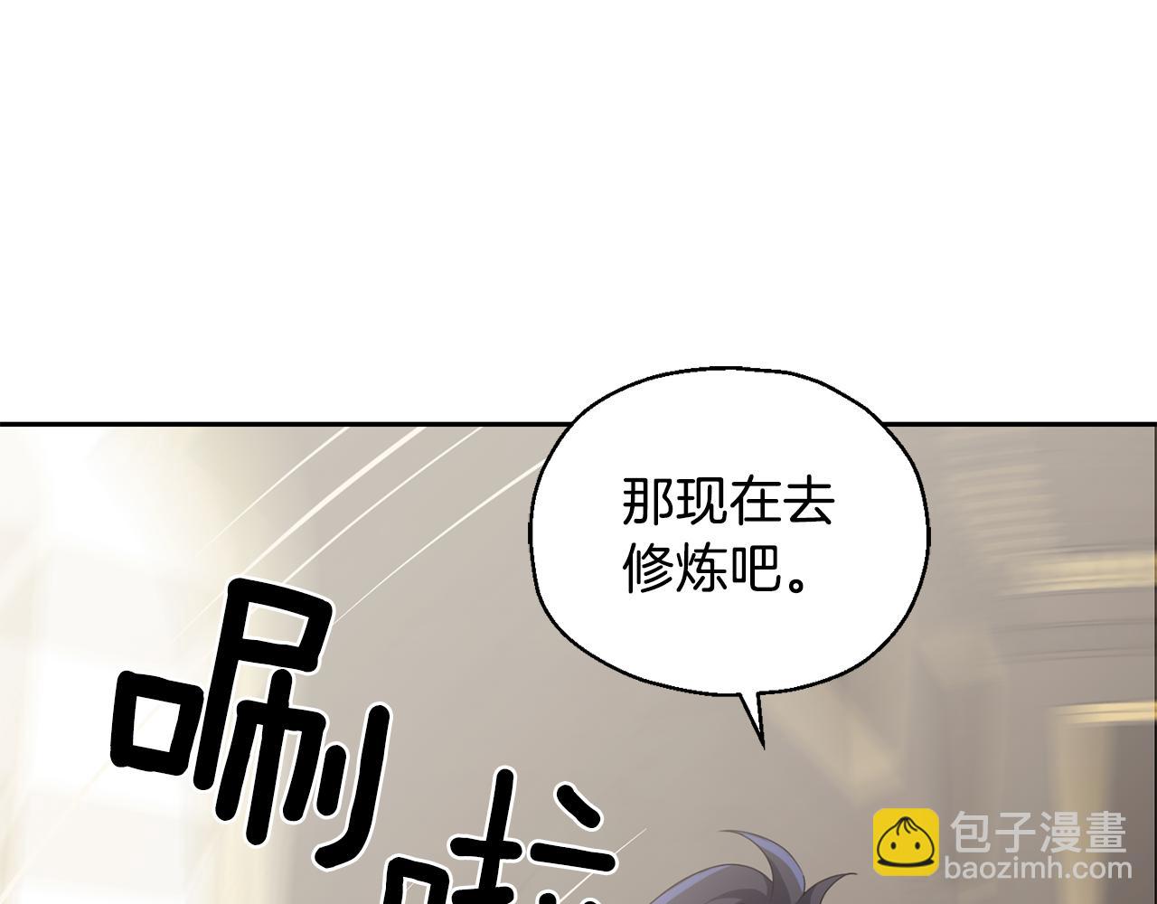 第14话 神秘的她147