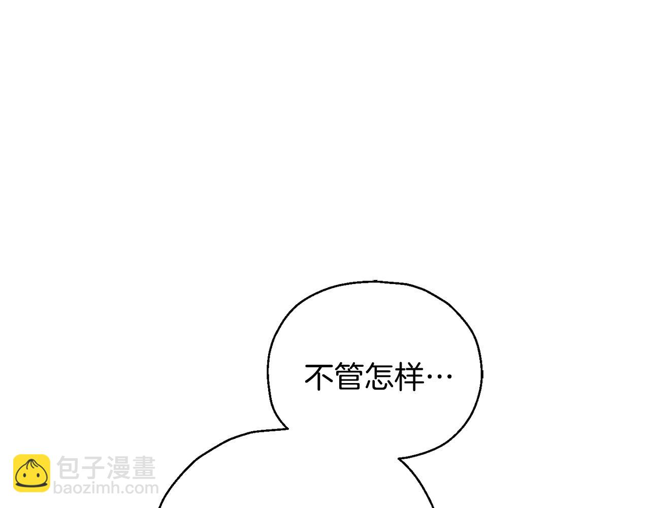 第14话 神秘的她15