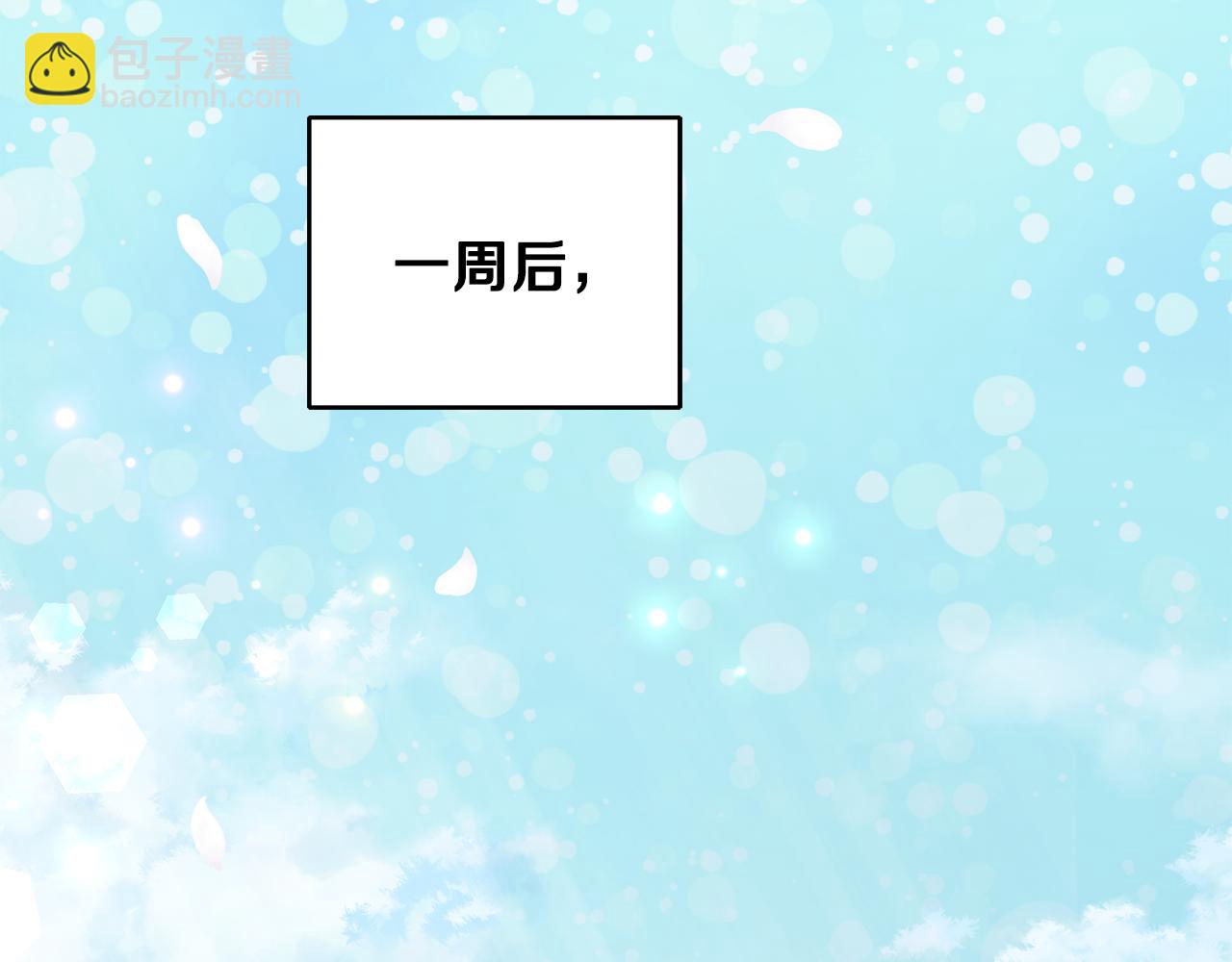 第14话 神秘的她153