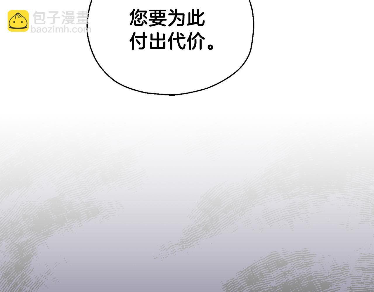 第14话 神秘的她16