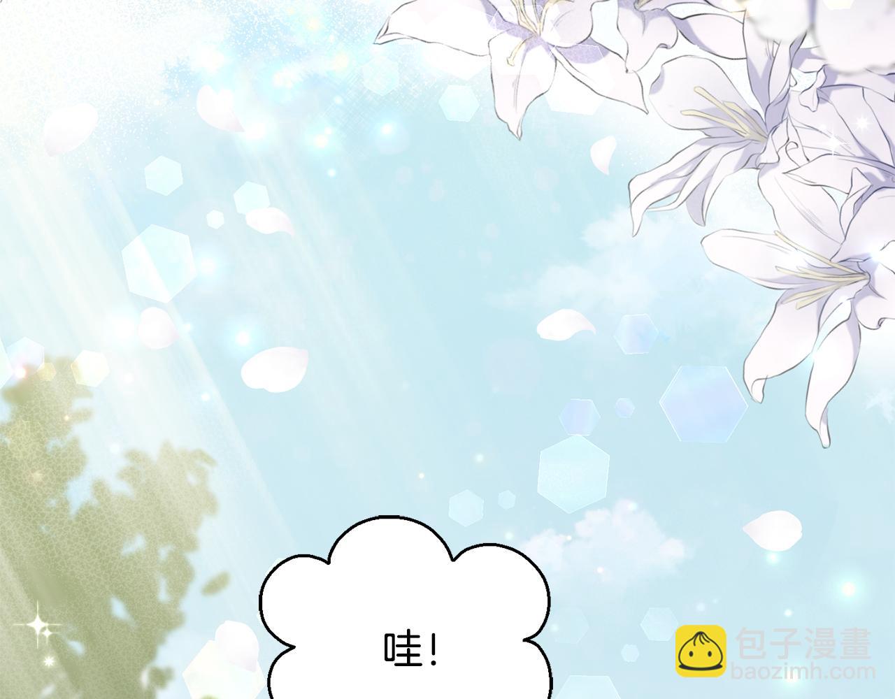 第14话 神秘的她160