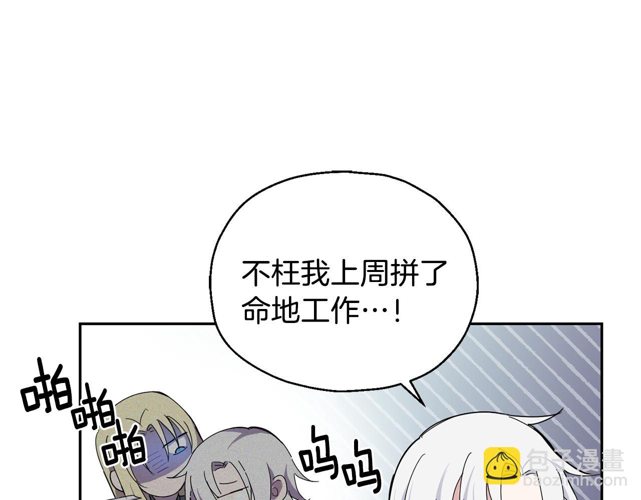 第14话 神秘的她164