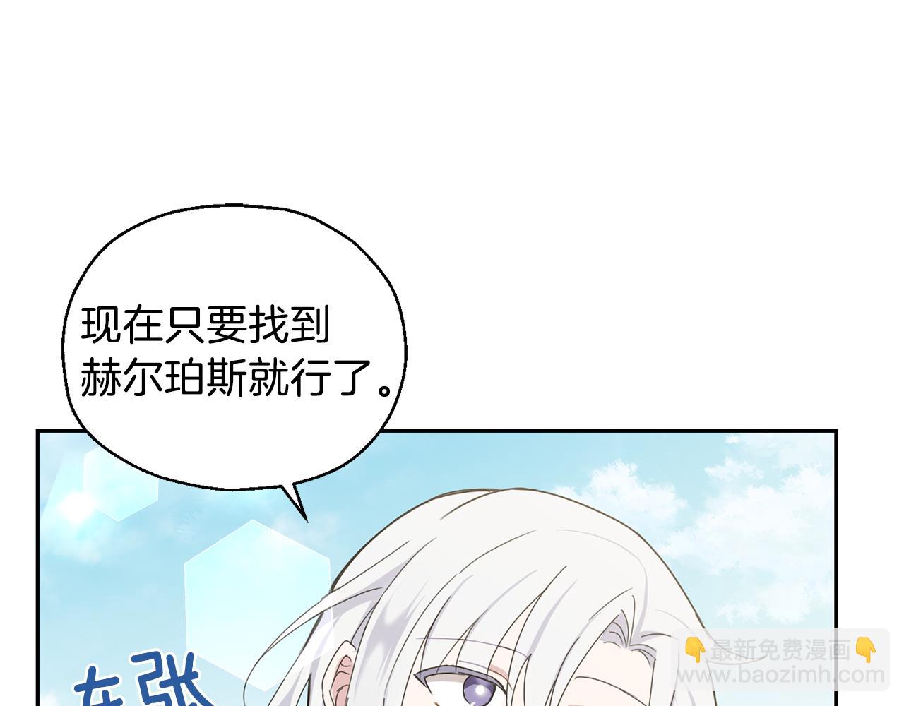 第14话 神秘的她166