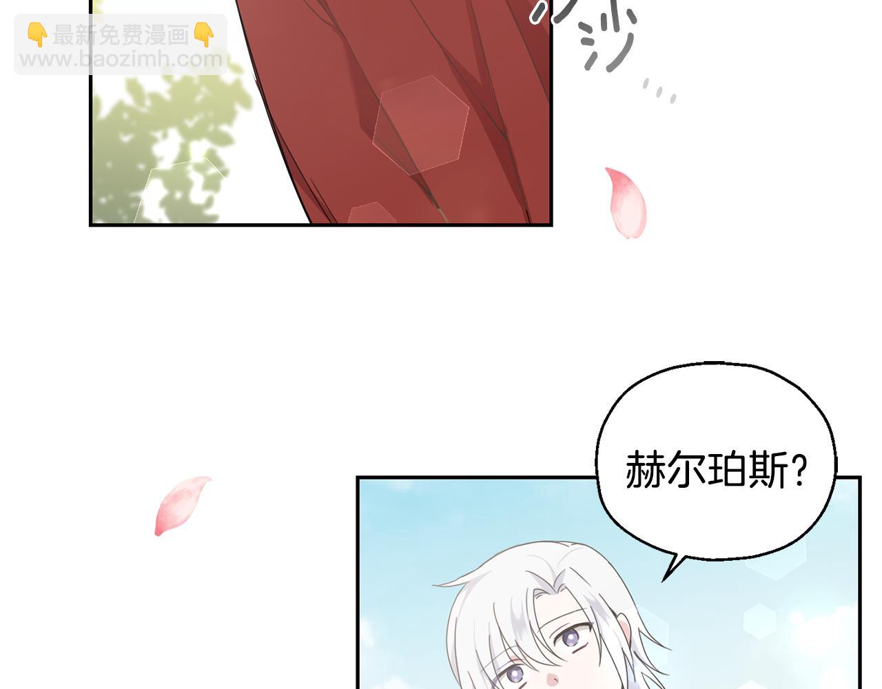 第14话 神秘的她169