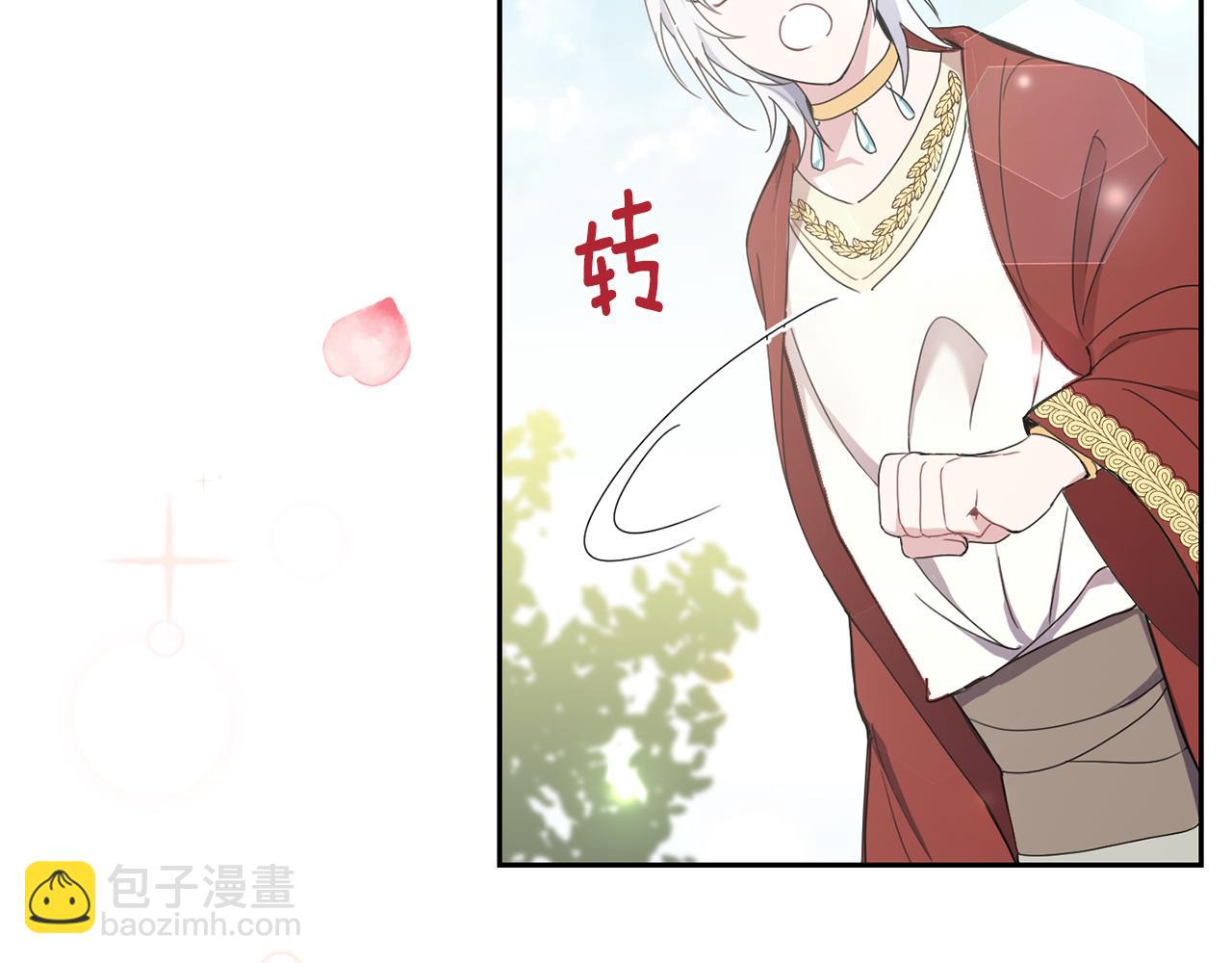 第14话 神秘的她170