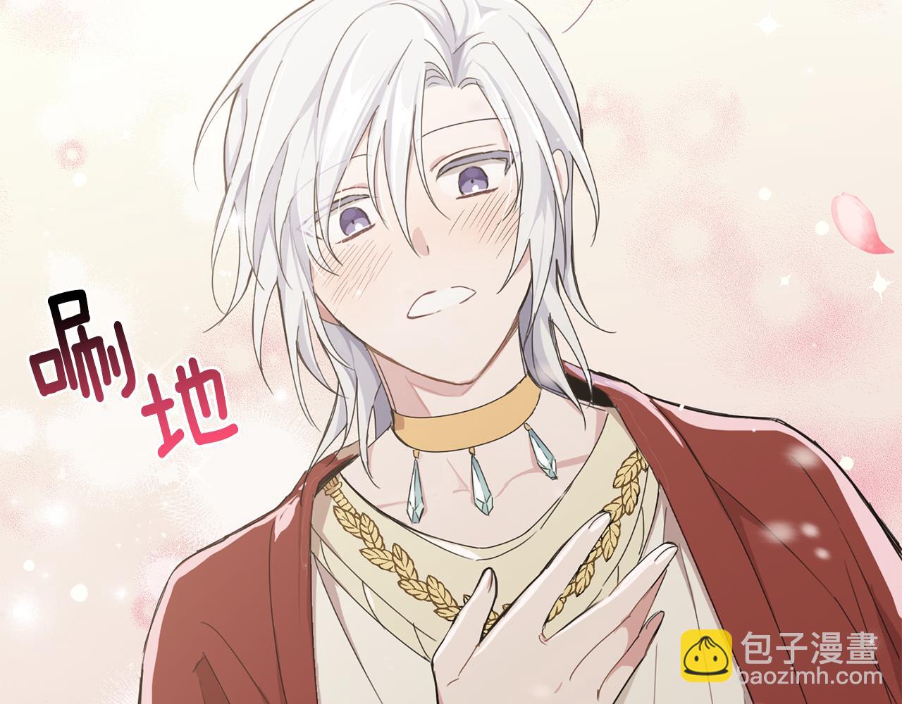 第14话 神秘的她174