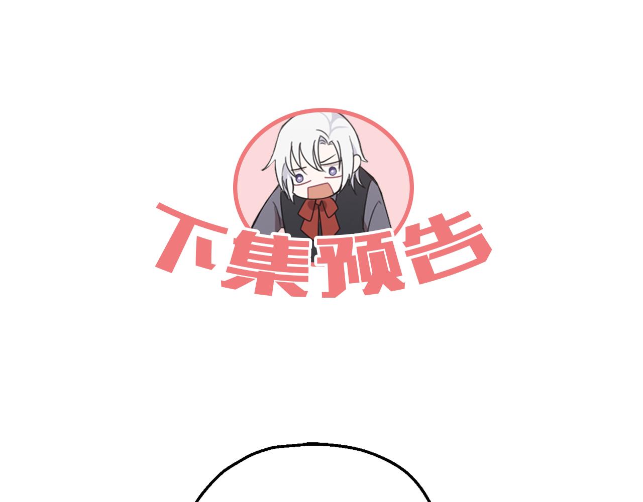第14话 神秘的她182
