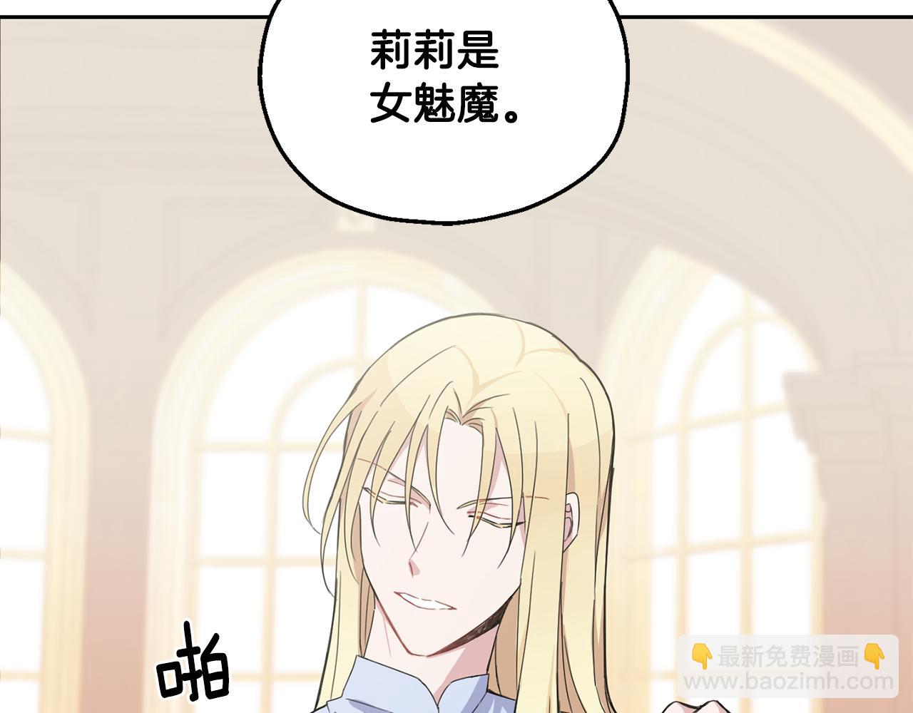 第14话 神秘的她183
