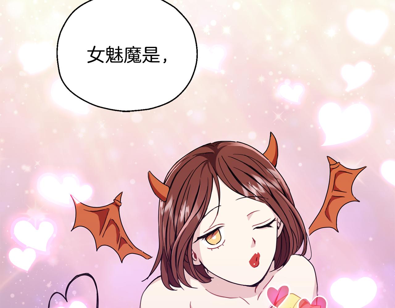第14话 神秘的她185