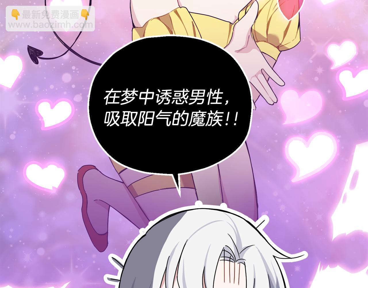 第14话 神秘的她186