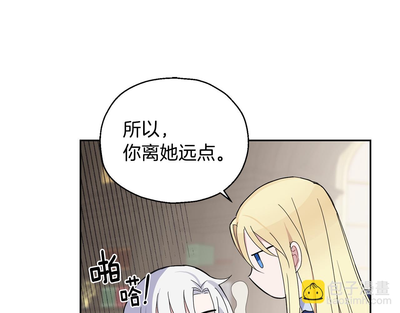 第14话 神秘的她188