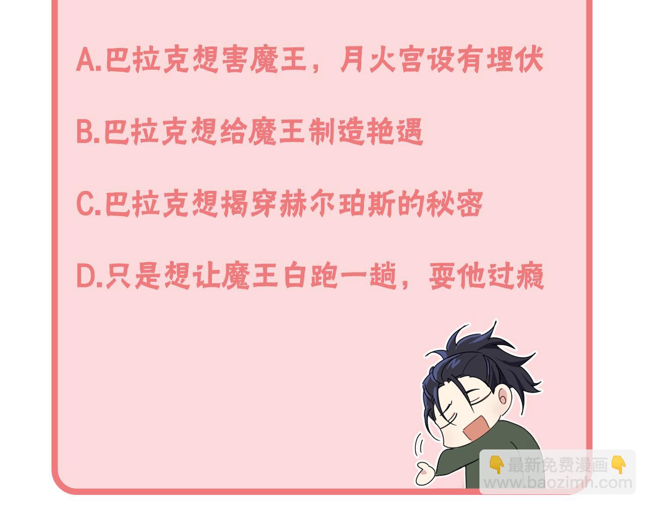 第14话 神秘的她191
