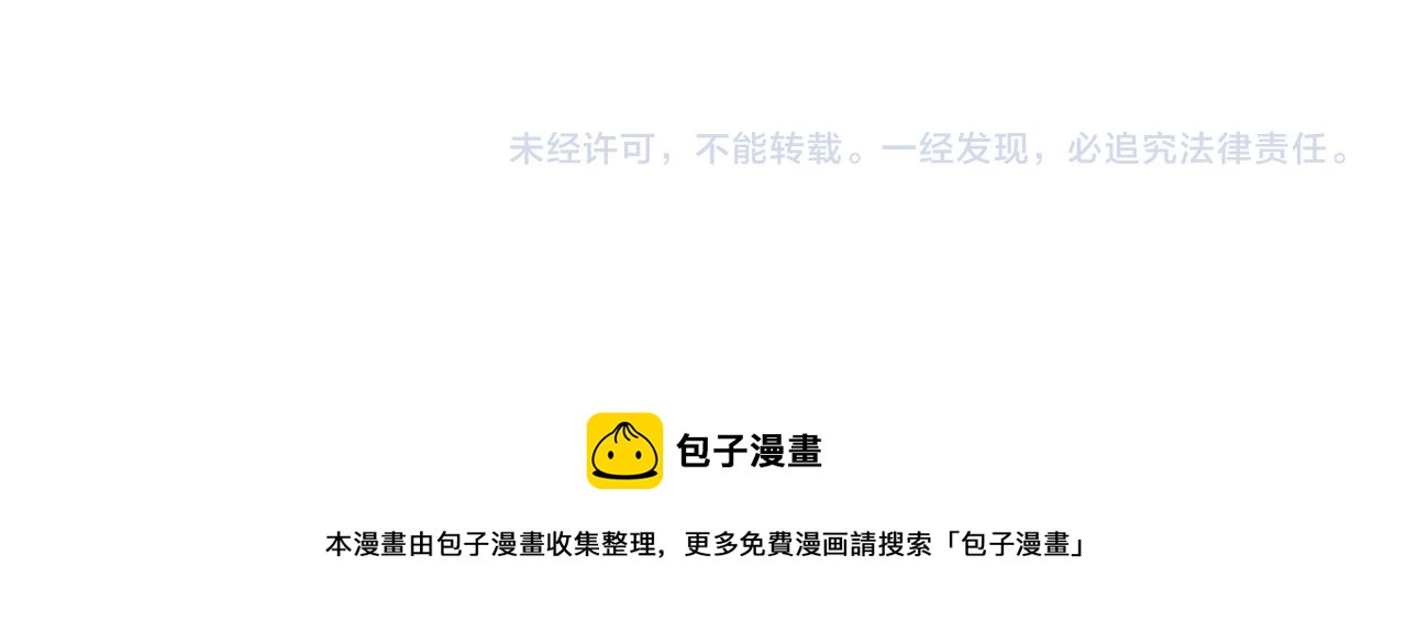 第14话 神秘的她192