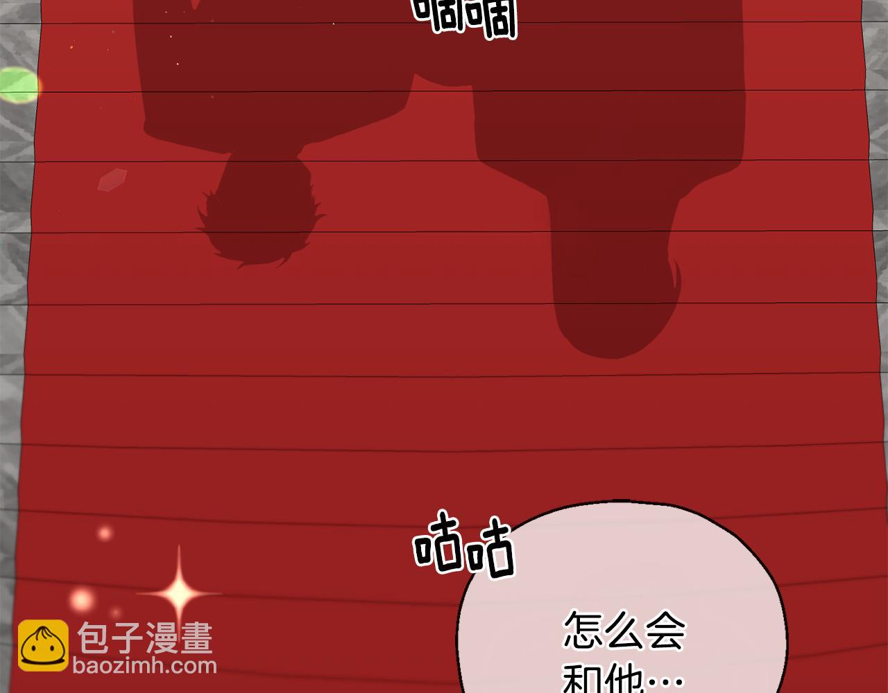 第14话 神秘的她4