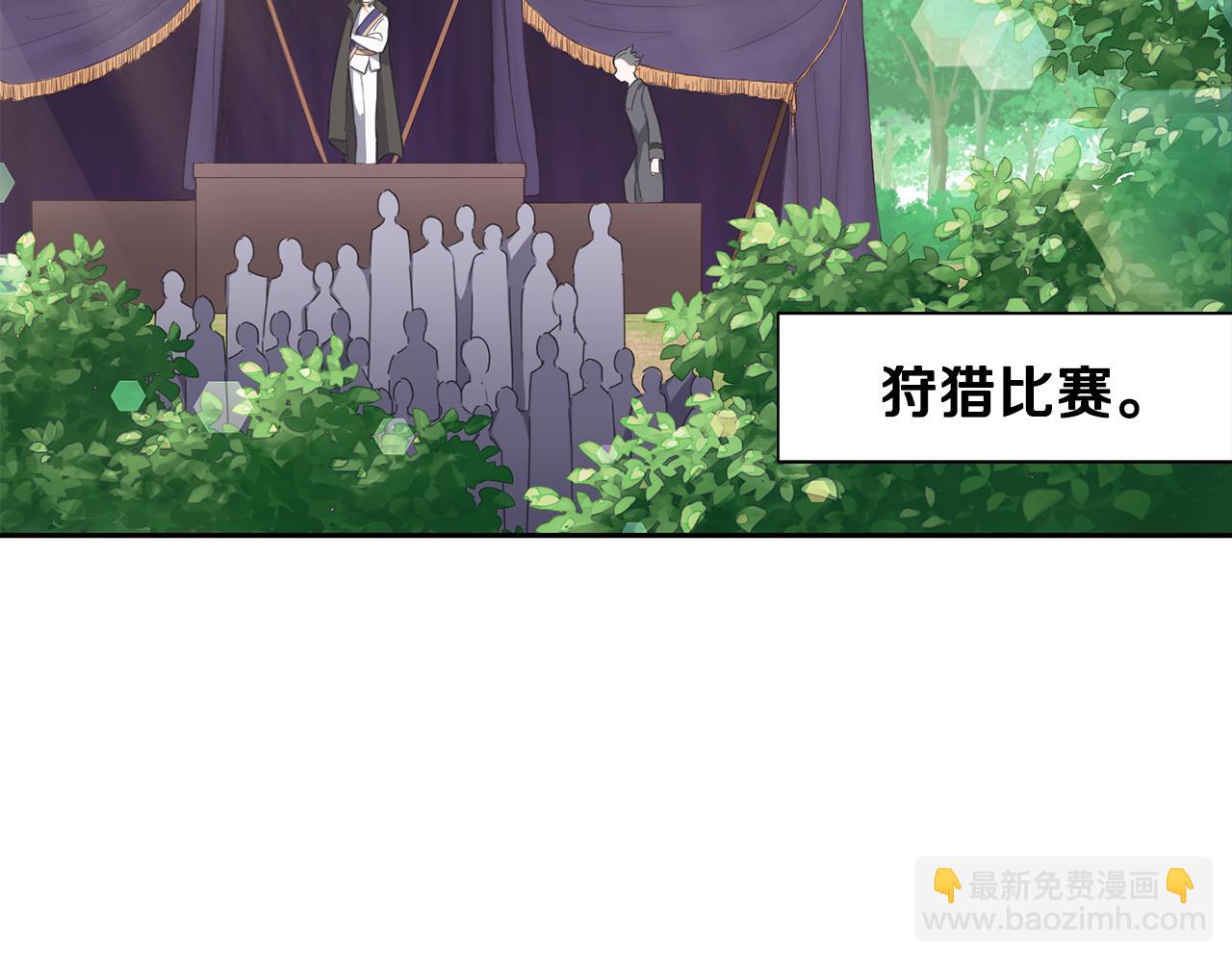 第14话 神秘的她40
