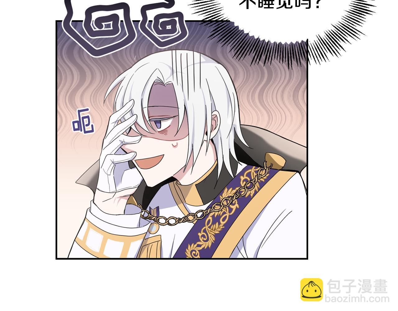 第14话 神秘的她42