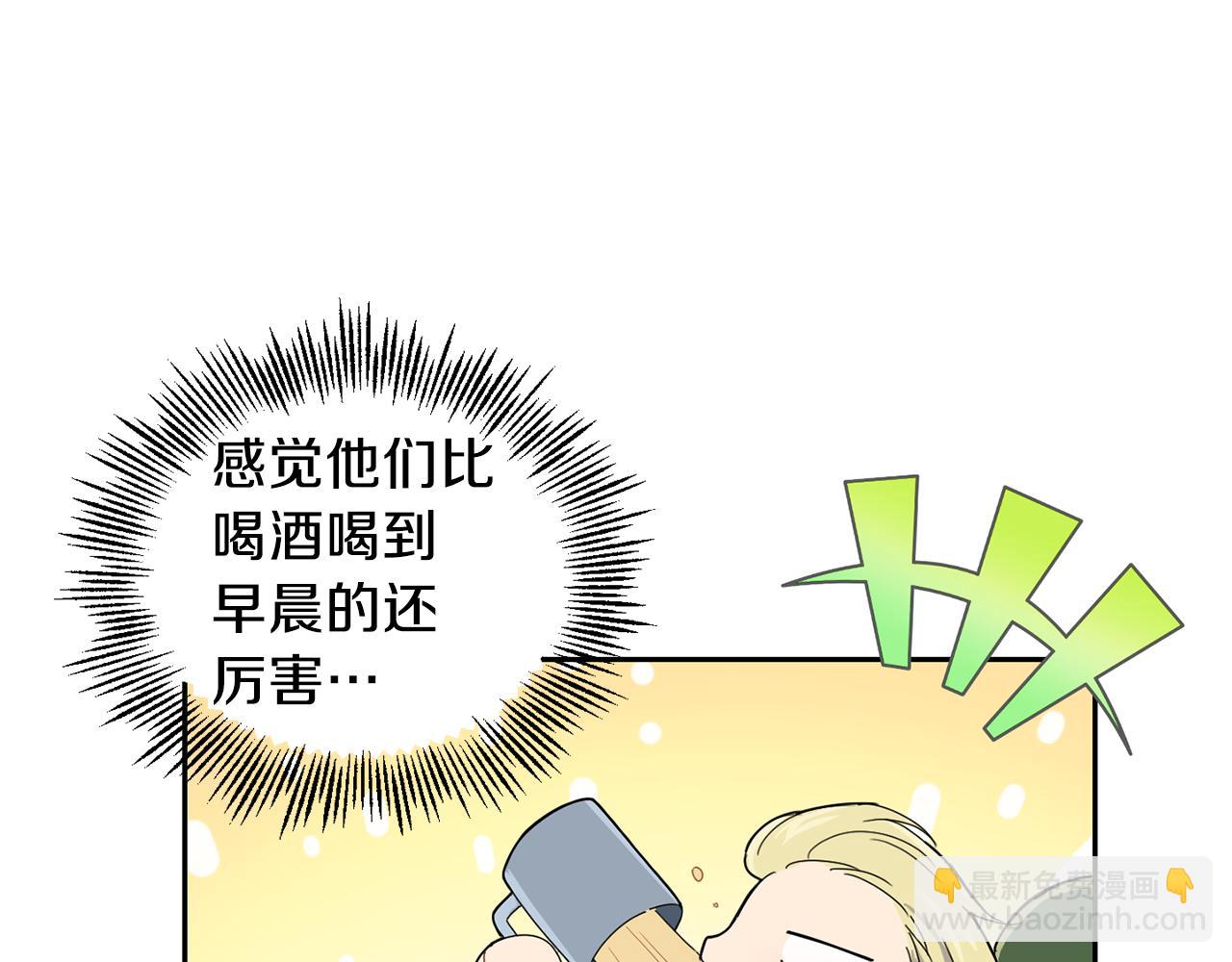 第14话 神秘的她43