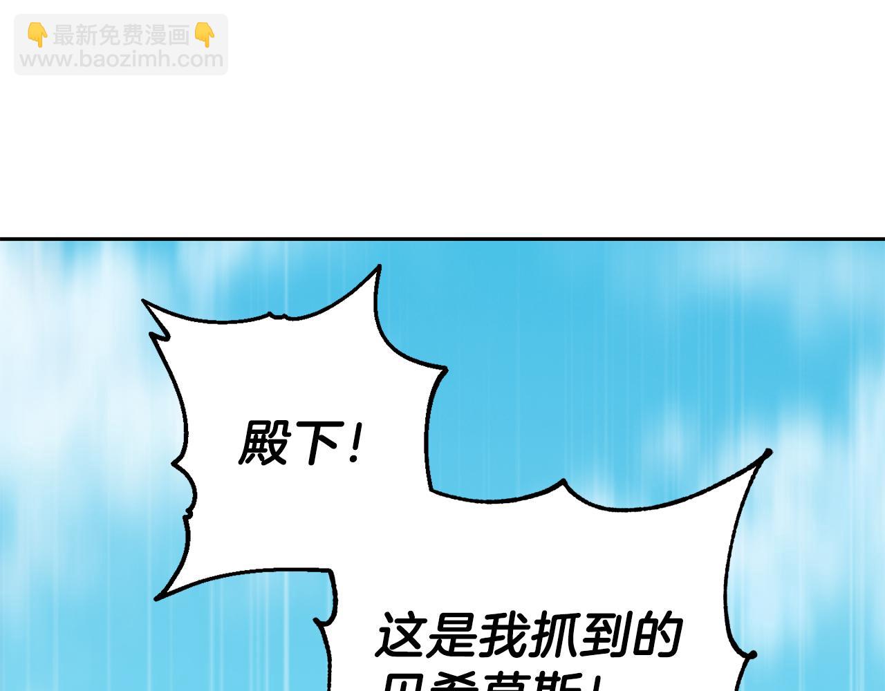 第14话 神秘的她45