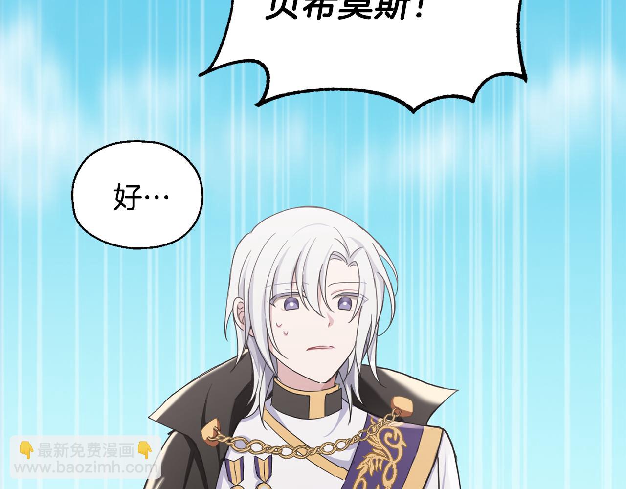 第14话 神秘的她46