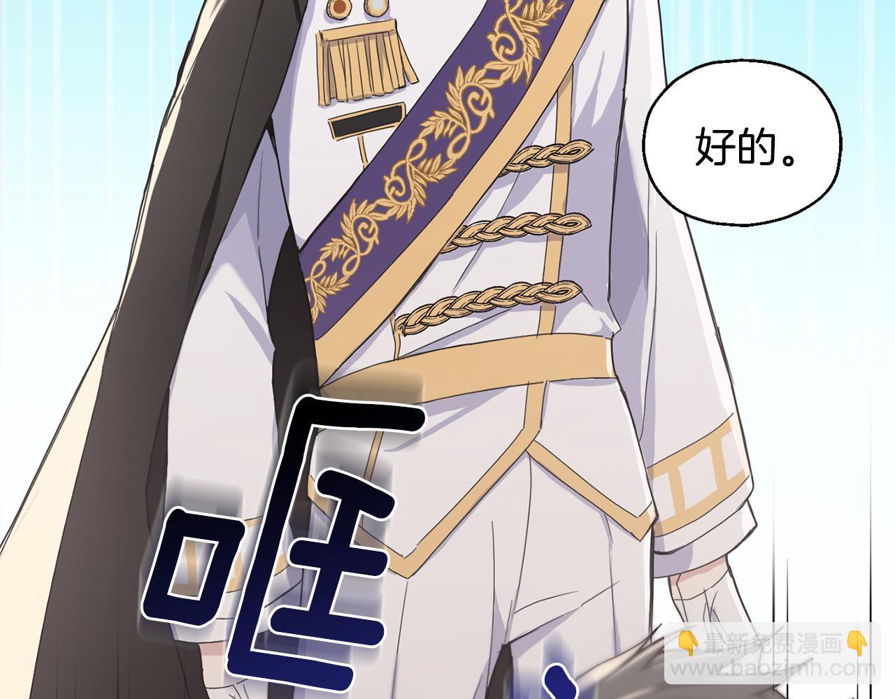 第14话 神秘的她51