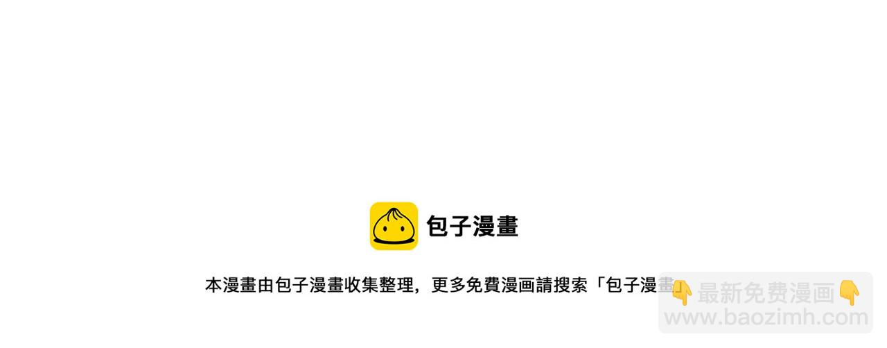 第14话 神秘的她53