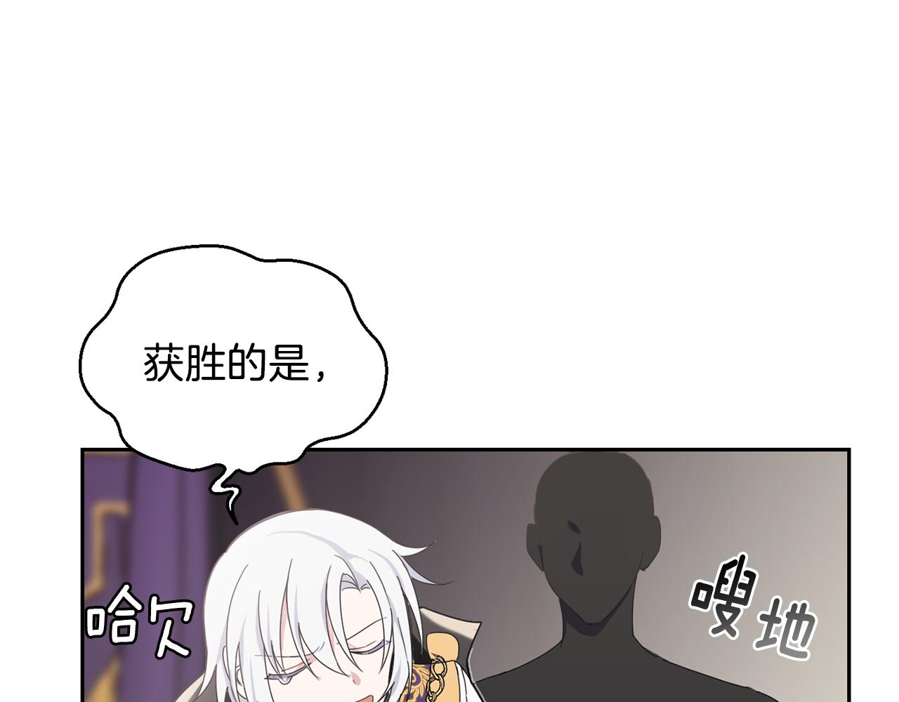 第14话 神秘的她54