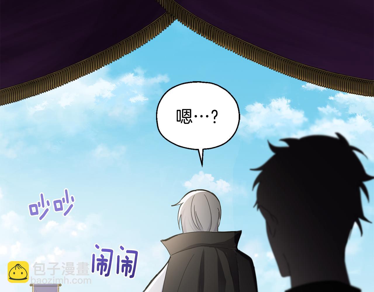 第14话 神秘的她57