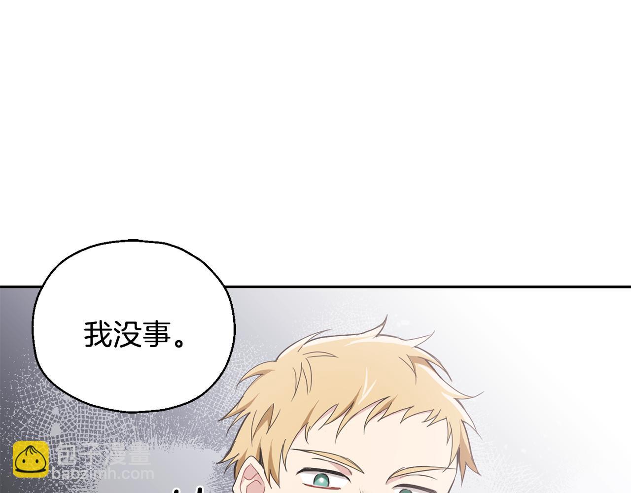 第14话 神秘的她64