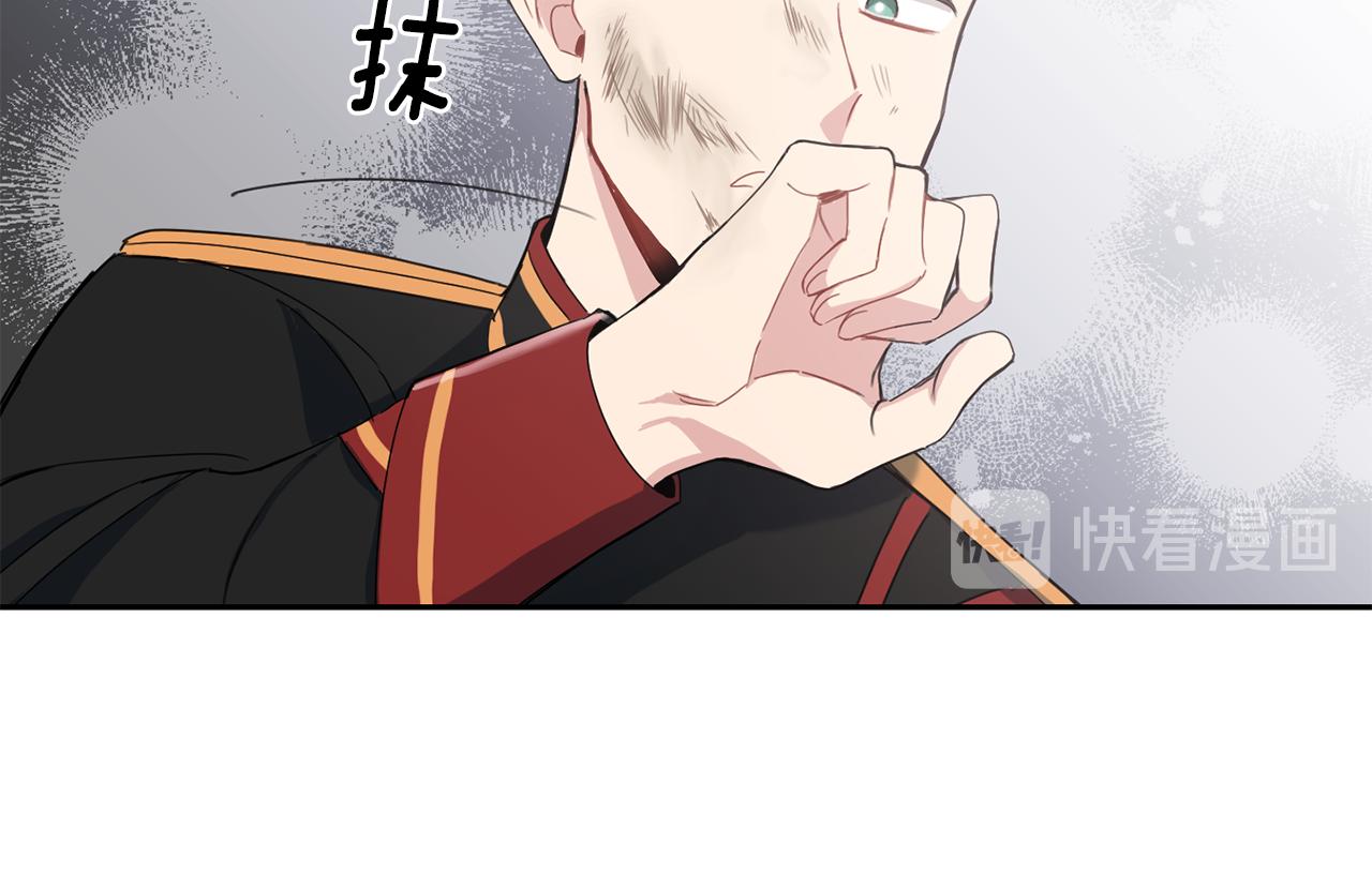 第14话 神秘的她65