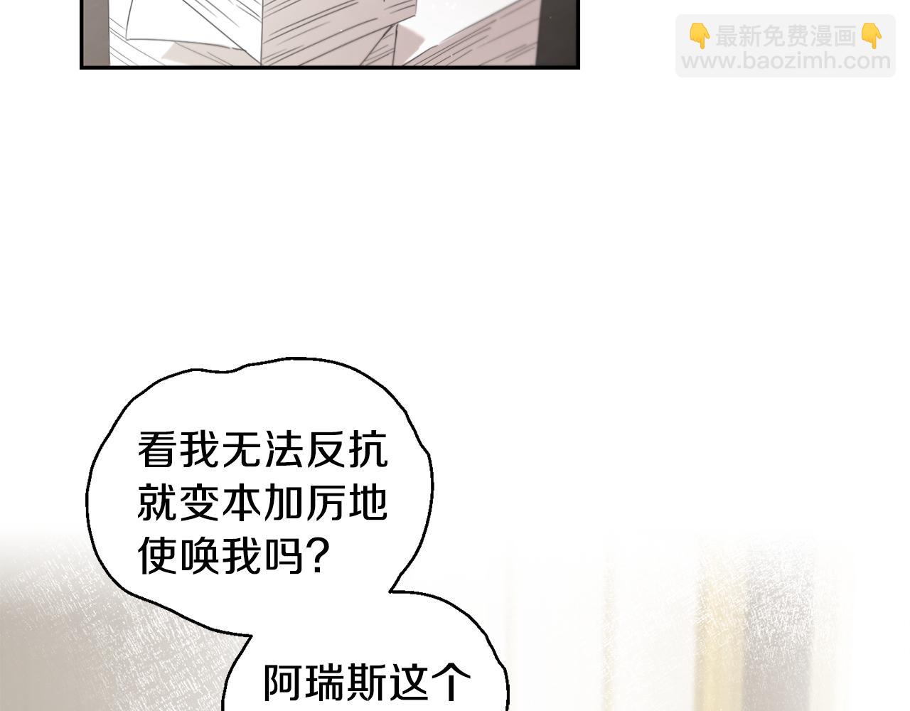 第14话 神秘的她71
