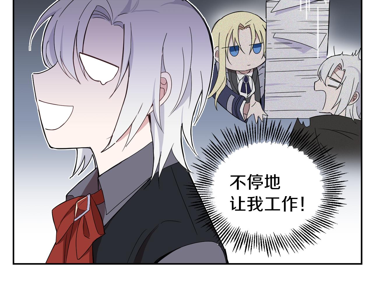 第14话 神秘的她75