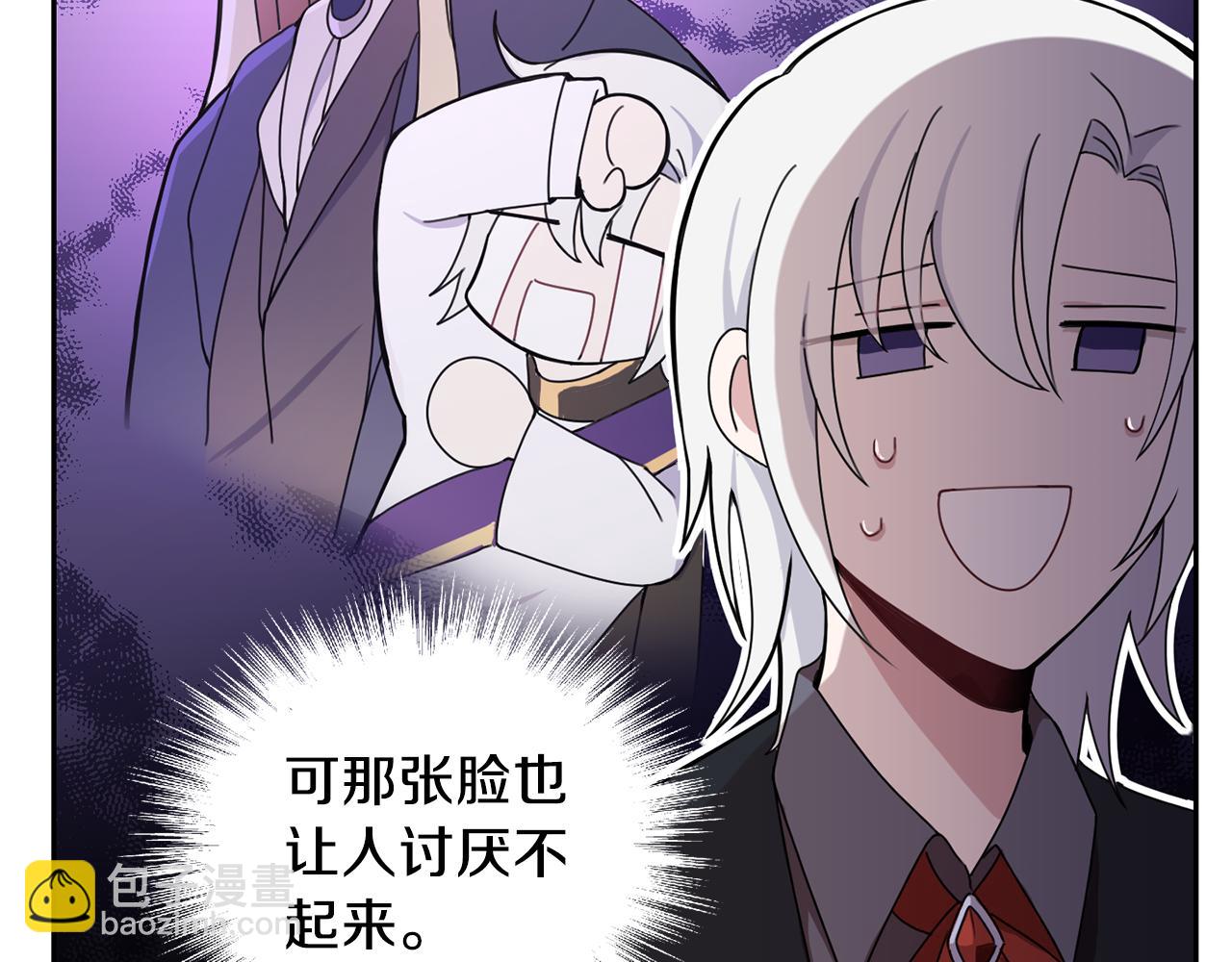 第14话 神秘的她77